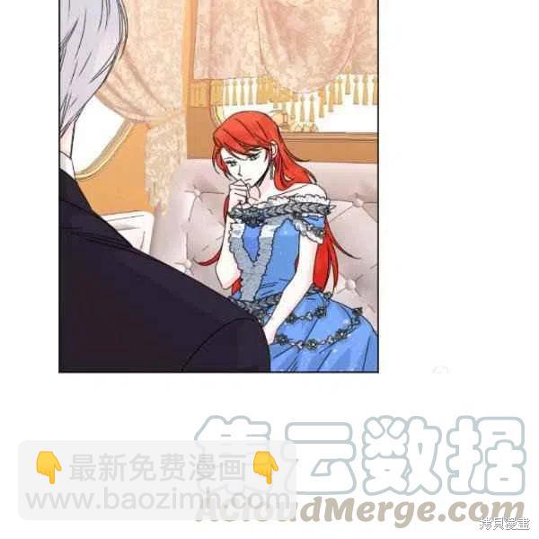 絕症惡女的幸福結局 - 第49話(1/3) - 5