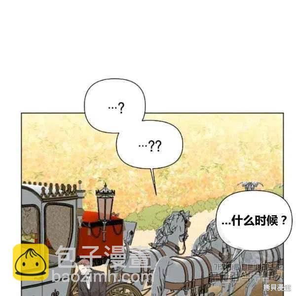 絕症惡女的幸福結局 - 第49話(1/3) - 4