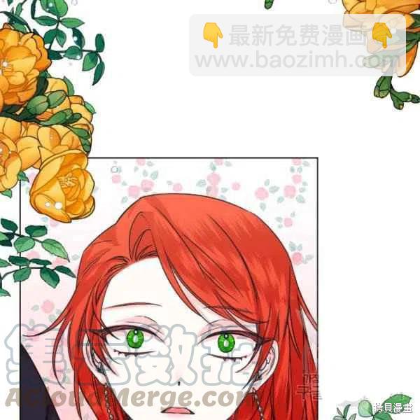 絕症惡女的幸福結局 - 第49話(1/3) - 5