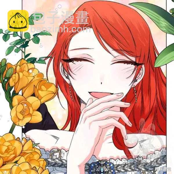 絕症惡女的幸福結局 - 第49話(1/3) - 7