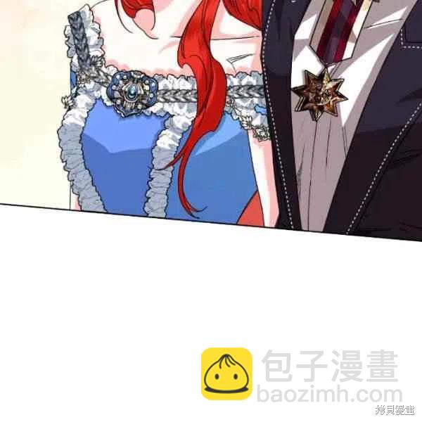 絕症惡女的幸福結局 - 第49話(2/3) - 8