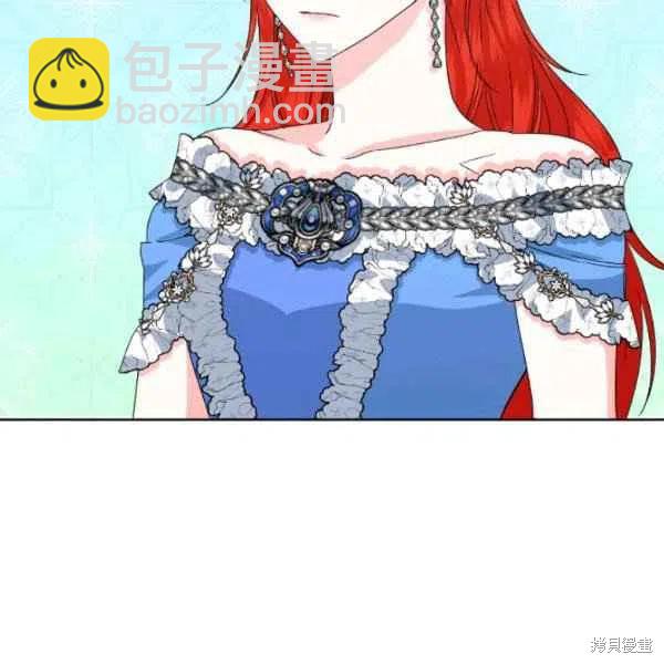 絕症惡女的幸福結局 - 第49話(2/3) - 5