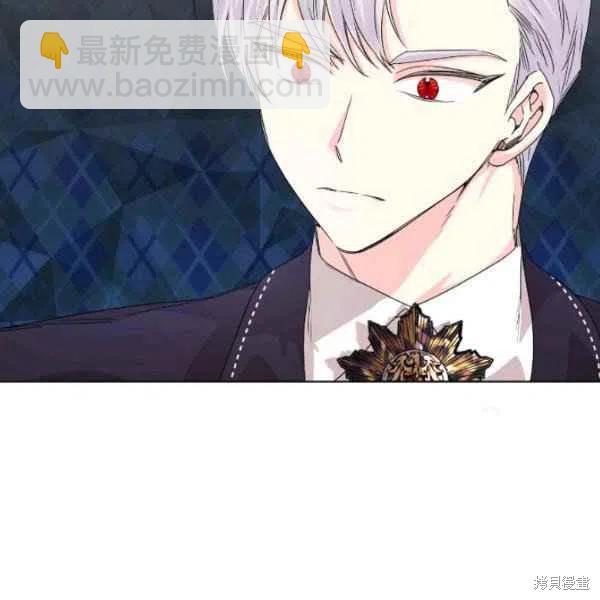 絕症惡女的幸福結局 - 第49話(2/3) - 1