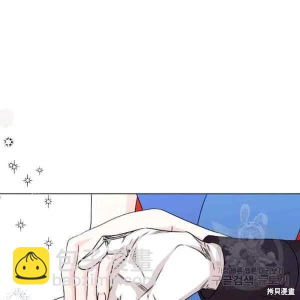 絕症惡女的幸福結局 - 第49話(2/3) - 2