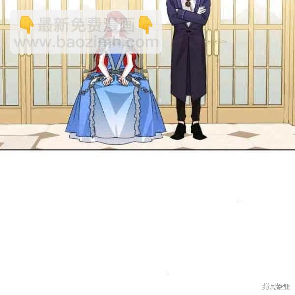 絕症惡女的幸福結局 - 第49話(2/3) - 5