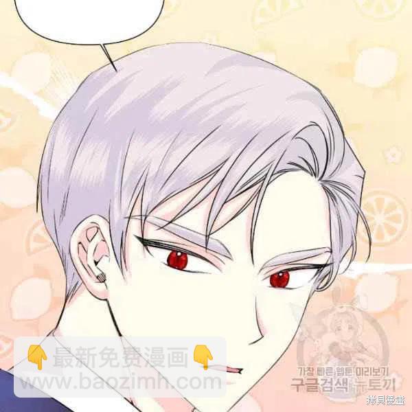 絕症惡女的幸福結局 - 第49話(2/3) - 8