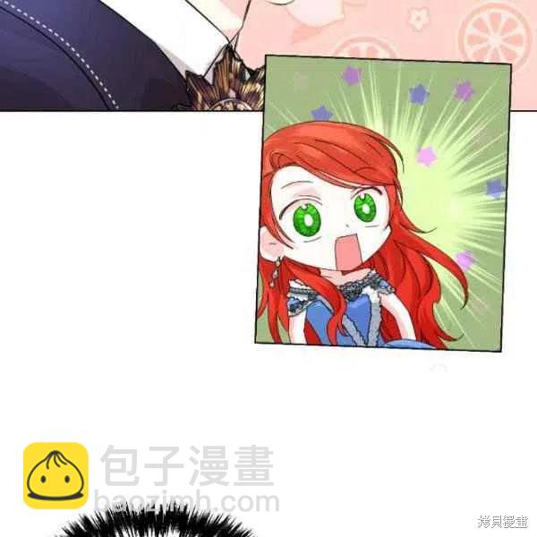 絕症惡女的幸福結局 - 第49話(2/3) - 1