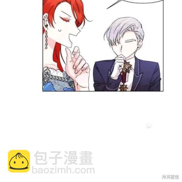 絕症惡女的幸福結局 - 第49話(2/3) - 5