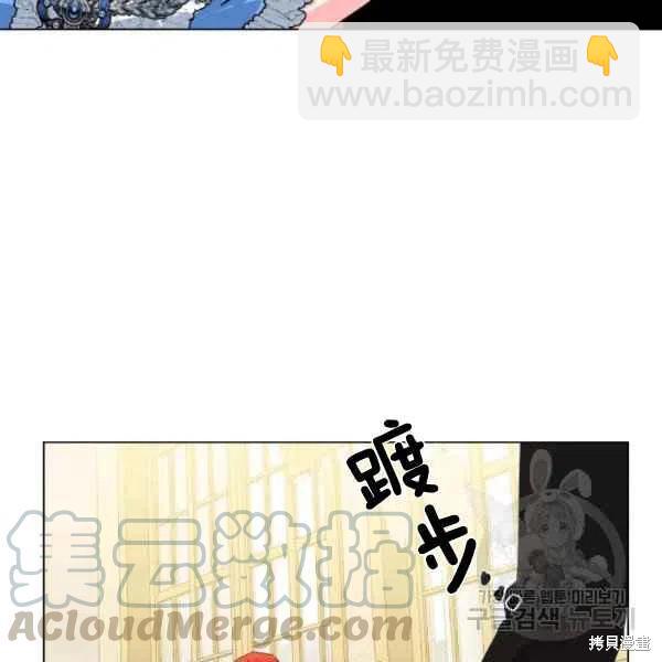 絕症惡女的幸福結局 - 第49話(2/3) - 7