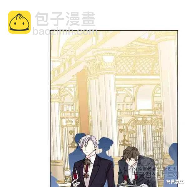 絕症惡女的幸福結局 - 第49話(2/3) - 4