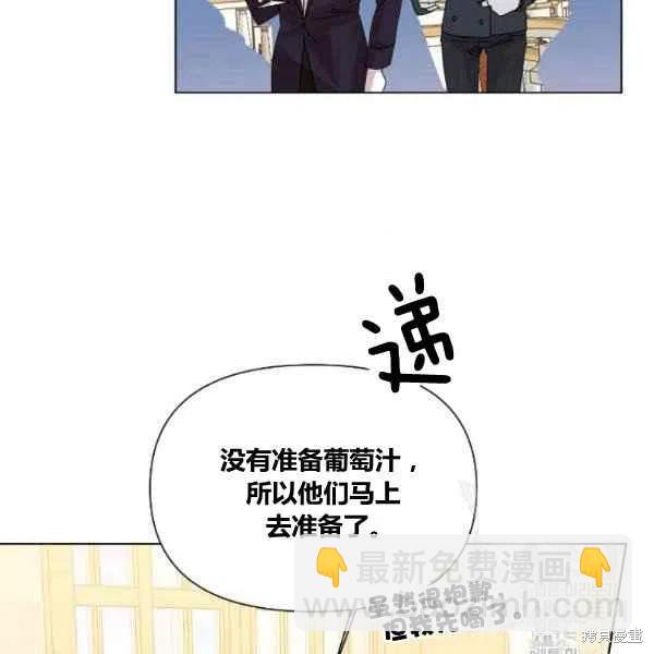 絕症惡女的幸福結局 - 第49話(2/3) - 5