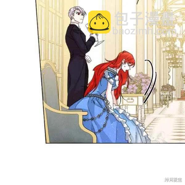 絕症惡女的幸福結局 - 第49話(2/3) - 8