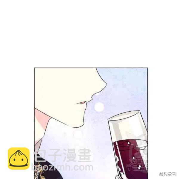 絕症惡女的幸福結局 - 第49話(2/3) - 1