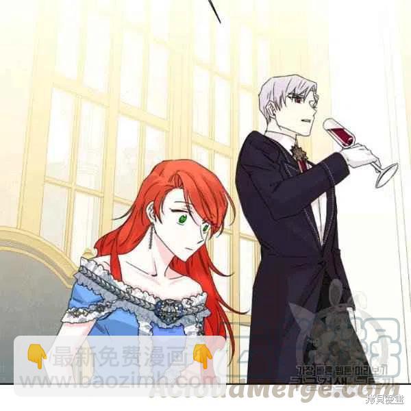 絕症惡女的幸福結局 - 第49話(2/3) - 3