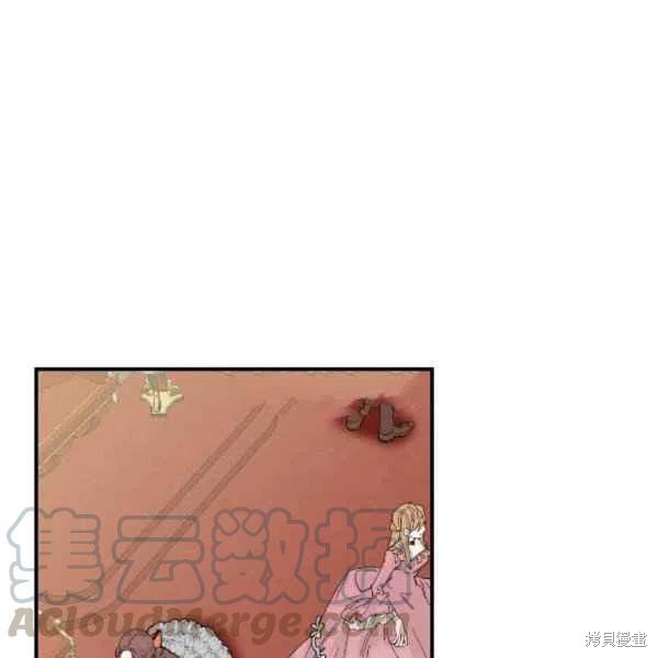 絕症惡女的幸福結局 - 第51話(1/3) - 1