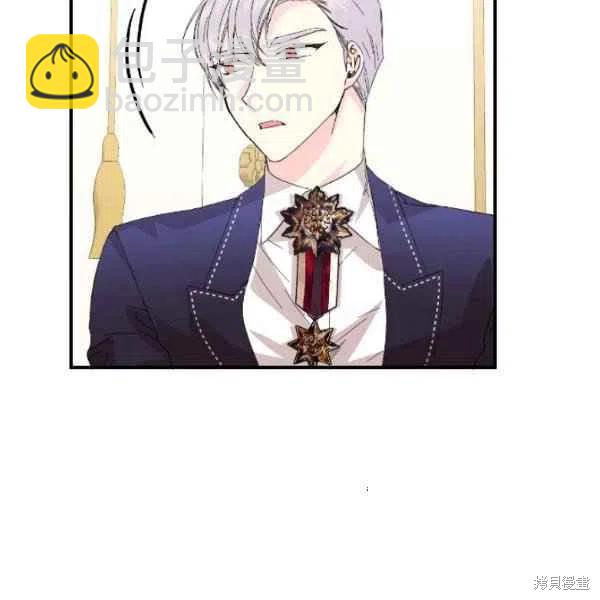 絕症惡女的幸福結局 - 第51話(3/3) - 3