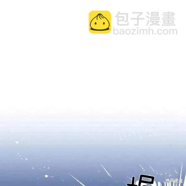 絕症惡女的幸福結局 - 第51話(1/3) - 8