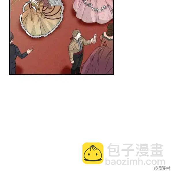 絕症惡女的幸福結局 - 第51話(1/3) - 2