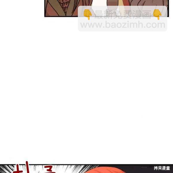 絕症惡女的幸福結局 - 第51話(1/3) - 4