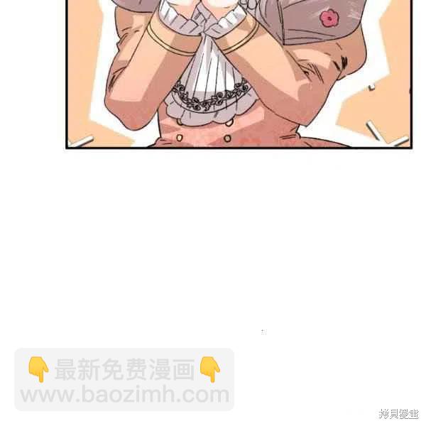 絕症惡女的幸福結局 - 第51話(1/3) - 4