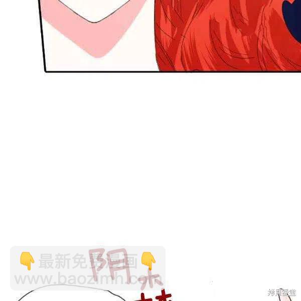 絕症惡女的幸福結局 - 第51話(1/3) - 2