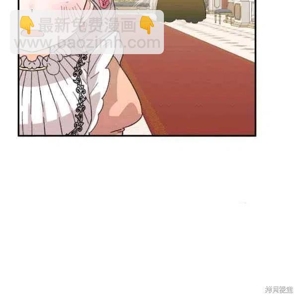 絕症惡女的幸福結局 - 第51話(2/3) - 8