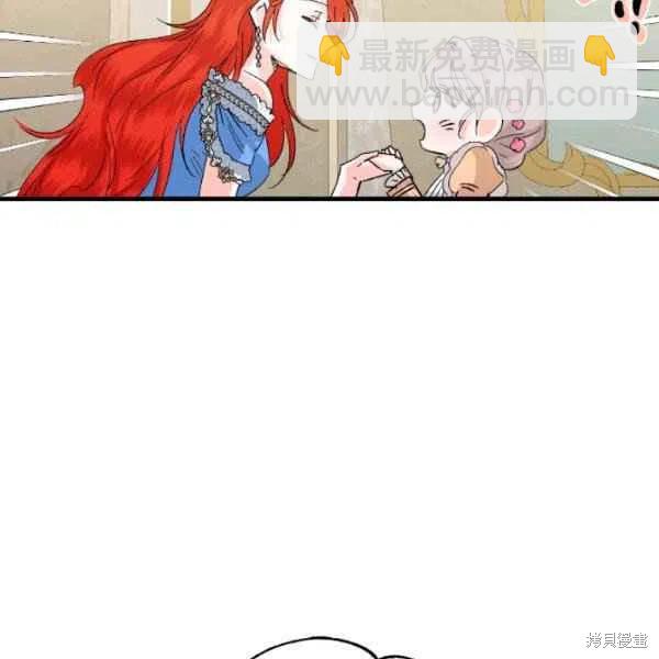 絕症惡女的幸福結局 - 第51話(2/3) - 4