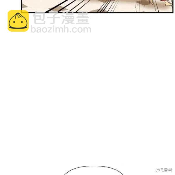 絕症惡女的幸福結局 - 第51話(2/3) - 1