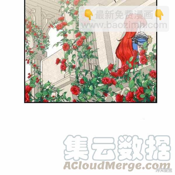 絕症惡女的幸福結局 - 第53話(3/3) - 4