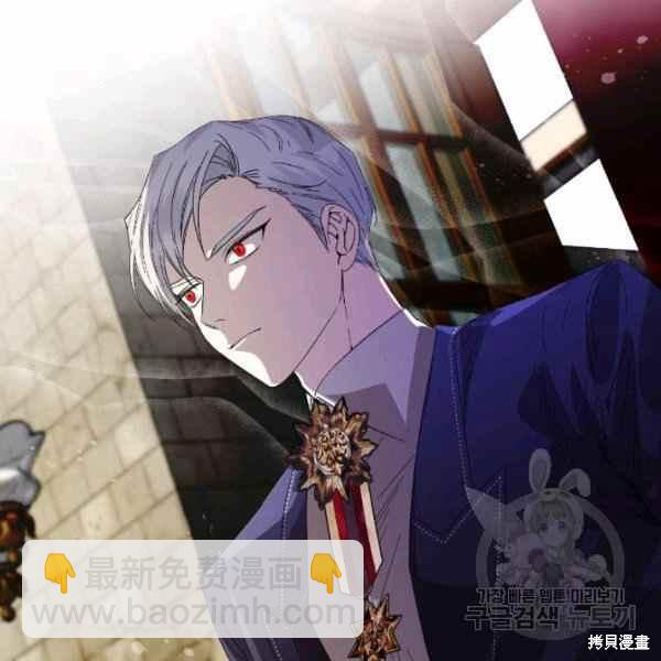 絕症惡女的幸福結局 - 第53話(3/3) - 5