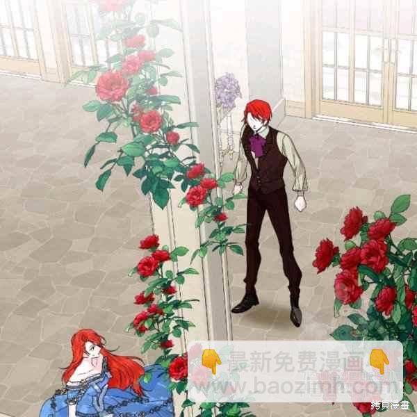 絕症惡女的幸福結局 - 第53話(1/3) - 7