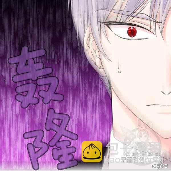 絕症惡女的幸福結局 - 第53話(1/3) - 2