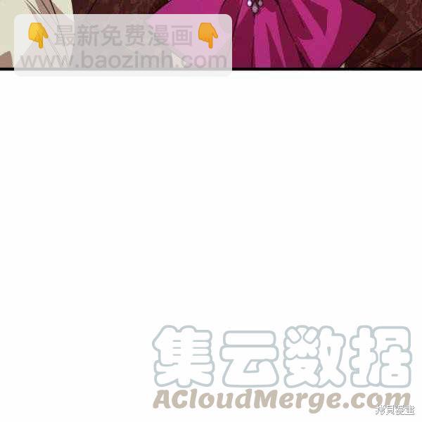 絕症惡女的幸福結局 - 第53話(1/3) - 5