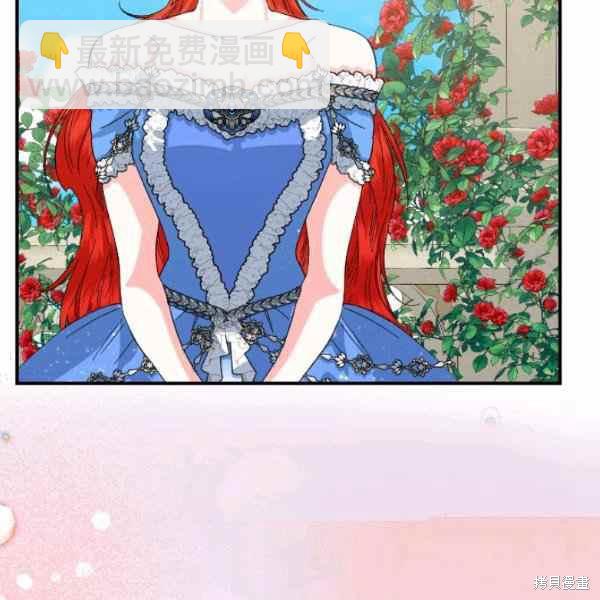 絕症惡女的幸福結局 - 第53話(1/3) - 6