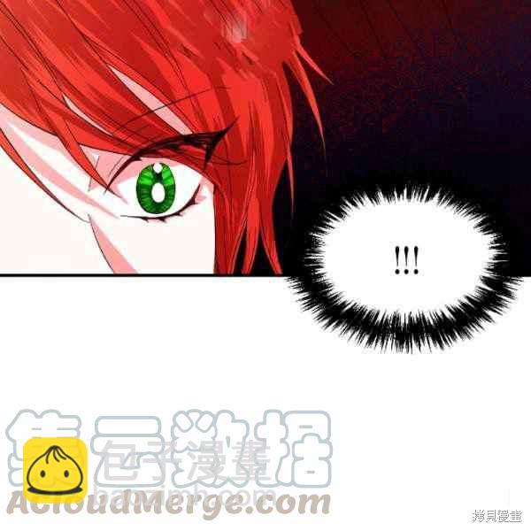 絕症惡女的幸福結局 - 第53話(2/3) - 7