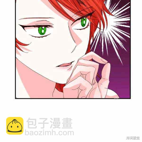 絕症惡女的幸福結局 - 第53話(2/3) - 1