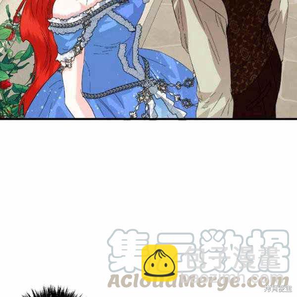 絕症惡女的幸福結局 - 第53話(2/3) - 7