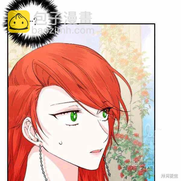 絕症惡女的幸福結局 - 第53話(2/3) - 8