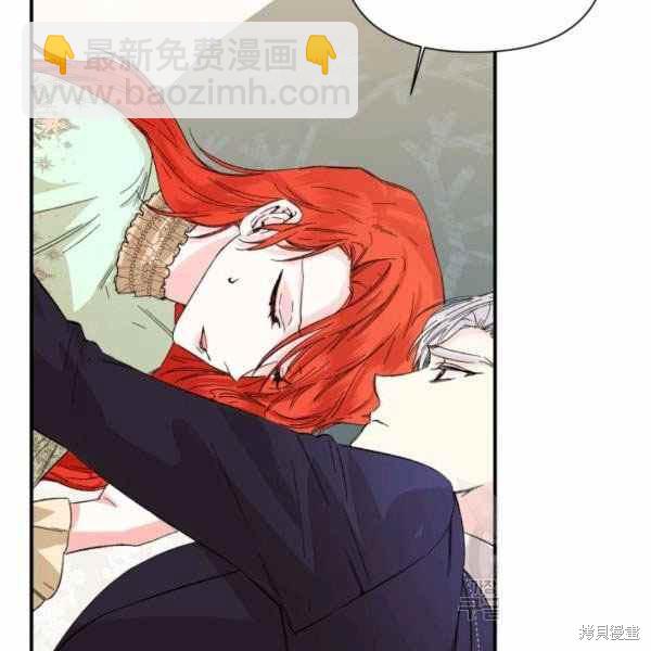 絕症惡女的幸福結局 - 第55話(3/3) - 6