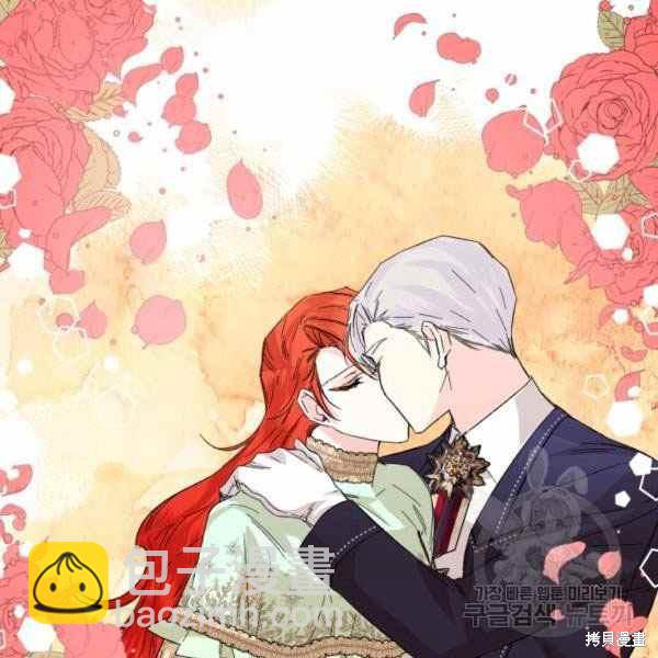 絕症惡女的幸福結局 - 第55話(3/3) - 6