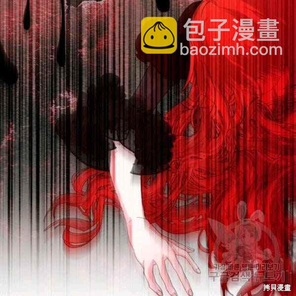 絕症惡女的幸福結局 - 第55話(1/3) - 2