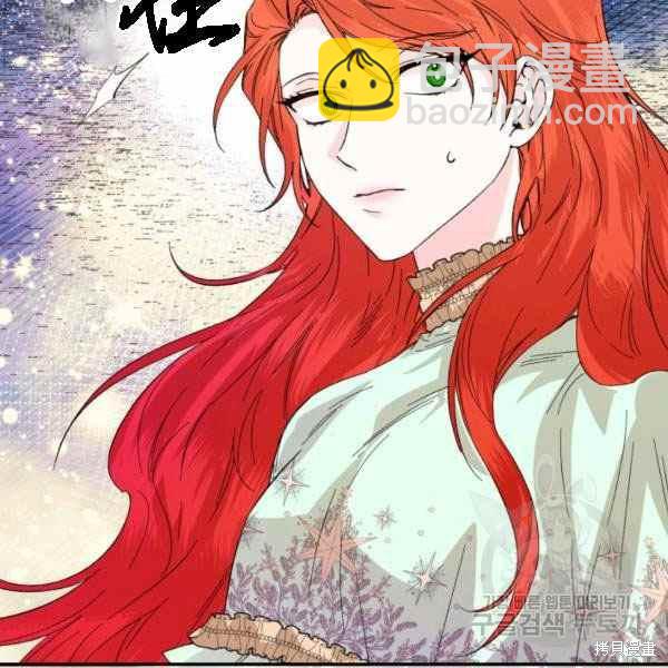 絕症惡女的幸福結局 - 第55話(1/3) - 2