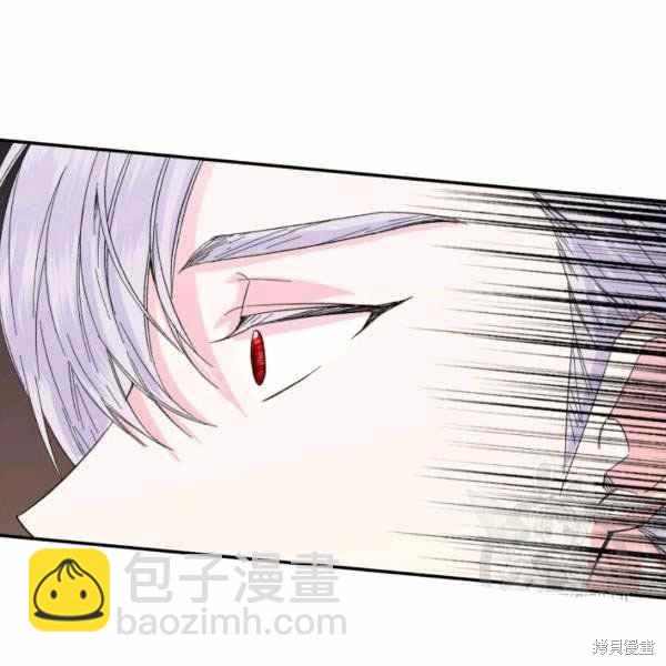 絕症惡女的幸福結局 - 第55話(1/3) - 3