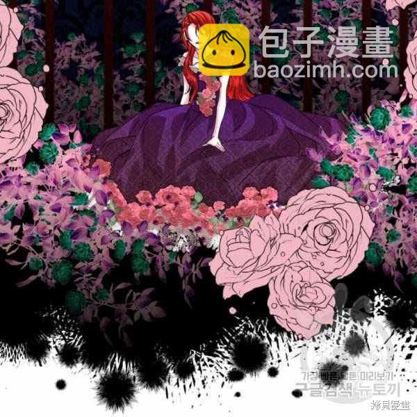 絕症惡女的幸福結局 - 第55話(2/3) - 6