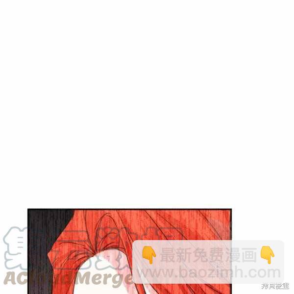 絕症惡女的幸福結局 - 第55話(2/3) - 7