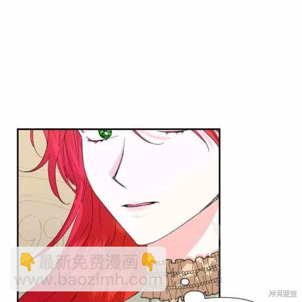 絕症惡女的幸福結局 - 第55話(1/3) - 7