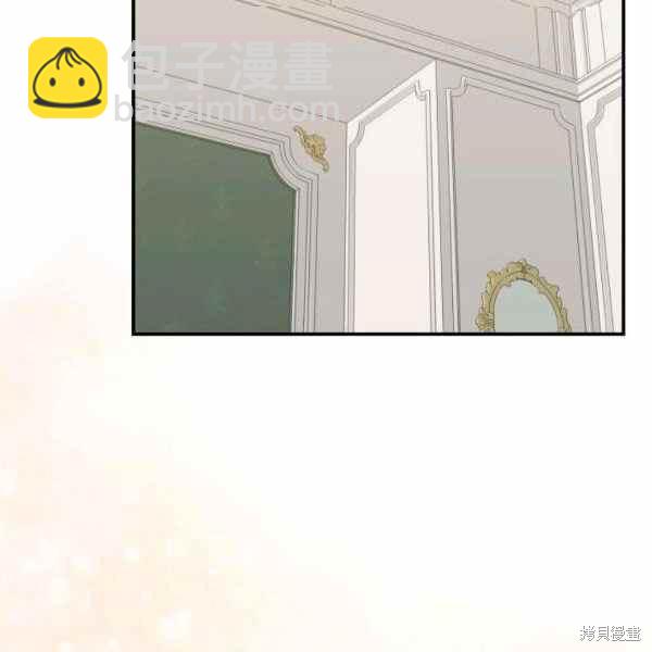 絕症惡女的幸福結局 - 第55話(2/3) - 4