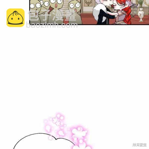 絕症惡女的幸福結局 - 第57話(3/3) - 3