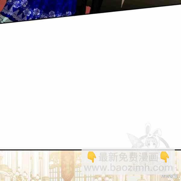 絕症惡女的幸福結局 - 第57話(3/3) - 6