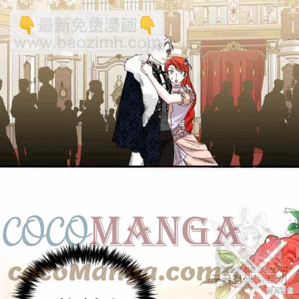 絕症惡女的幸福結局 - 第57話(3/3) - 1